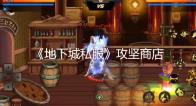 九江古镇
